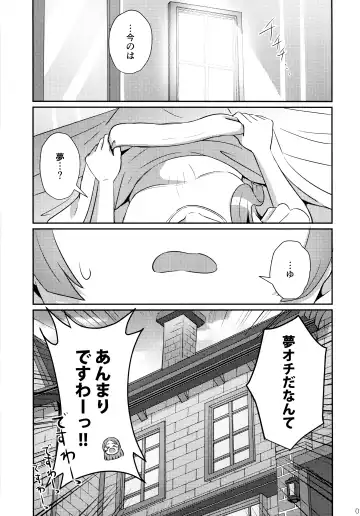 [Kamelie] Yumegokochi na Hitotoki Fhentai - Page 4