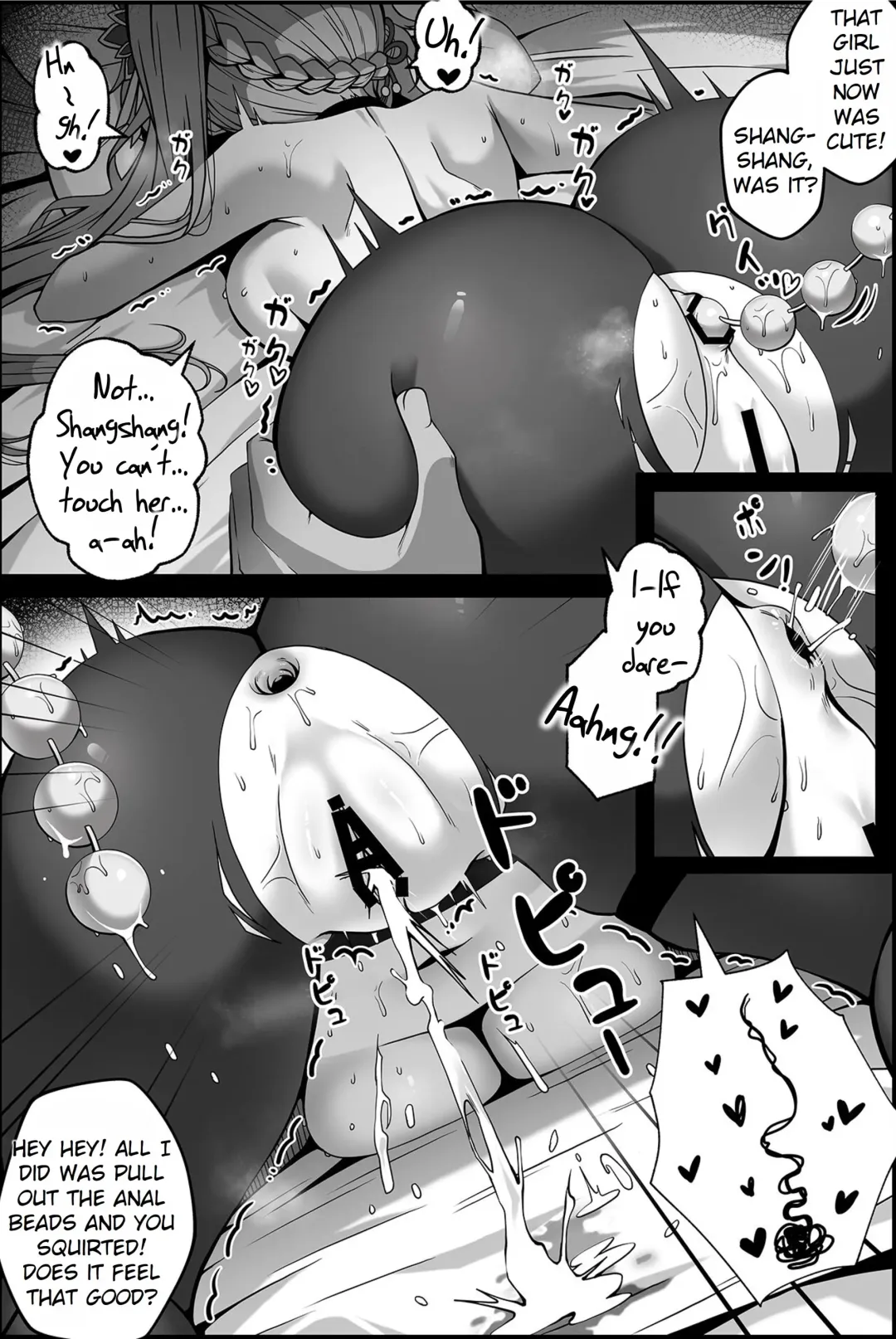 [Paya8] Gui-chan Manga Fhentai - Page 2
