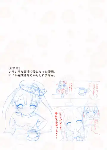 [Yuiragi Chikage] MIX FRUITS Fhentai - Page 14