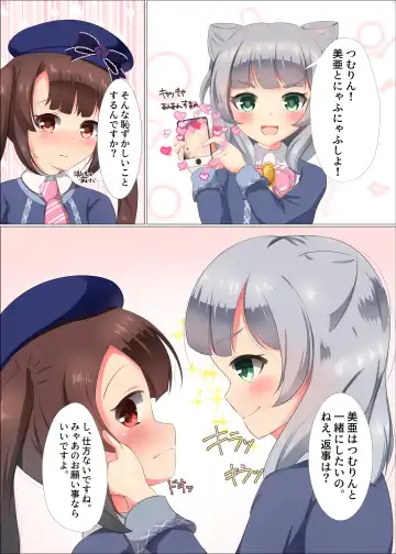 [Yuiragi Chikage] MIX FRUITS Fhentai - Page 3