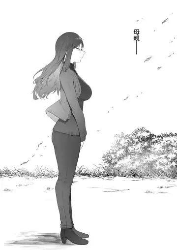 [Nigiri Usagi] Futari no Oshigoto Bangaihen [Zenwa] | 兩人的工作番外篇【全話】 Fhentai - Page 42