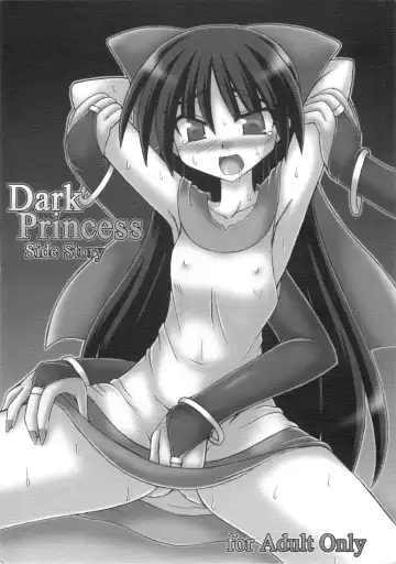 Read [Sanada Kuro] Dark Princess Side Story - Fhentai.net