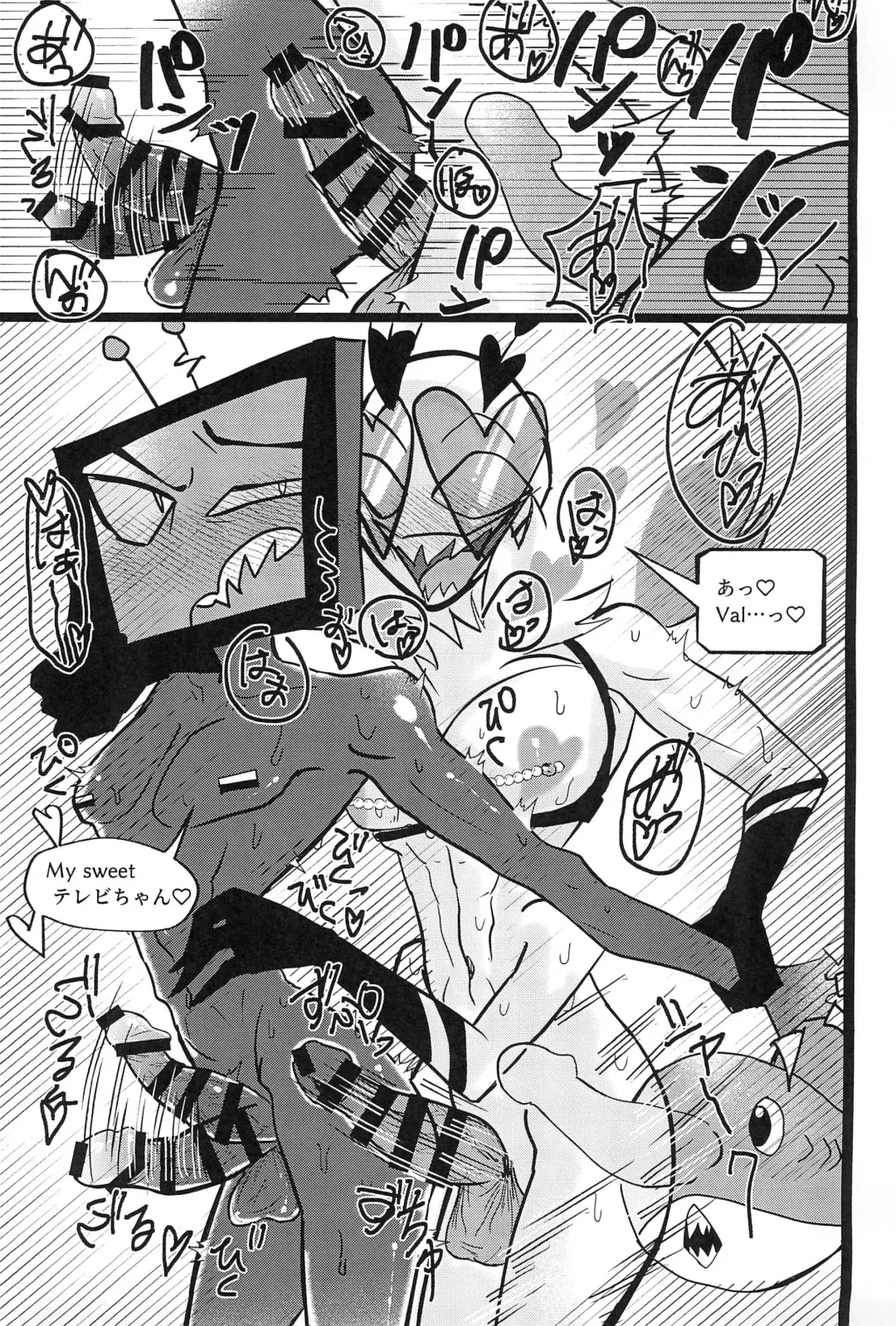 Kaiseibutsu, Jigoku ni Arawareru at Hell's Hawaiian Spa Center Fhentai - Page 19