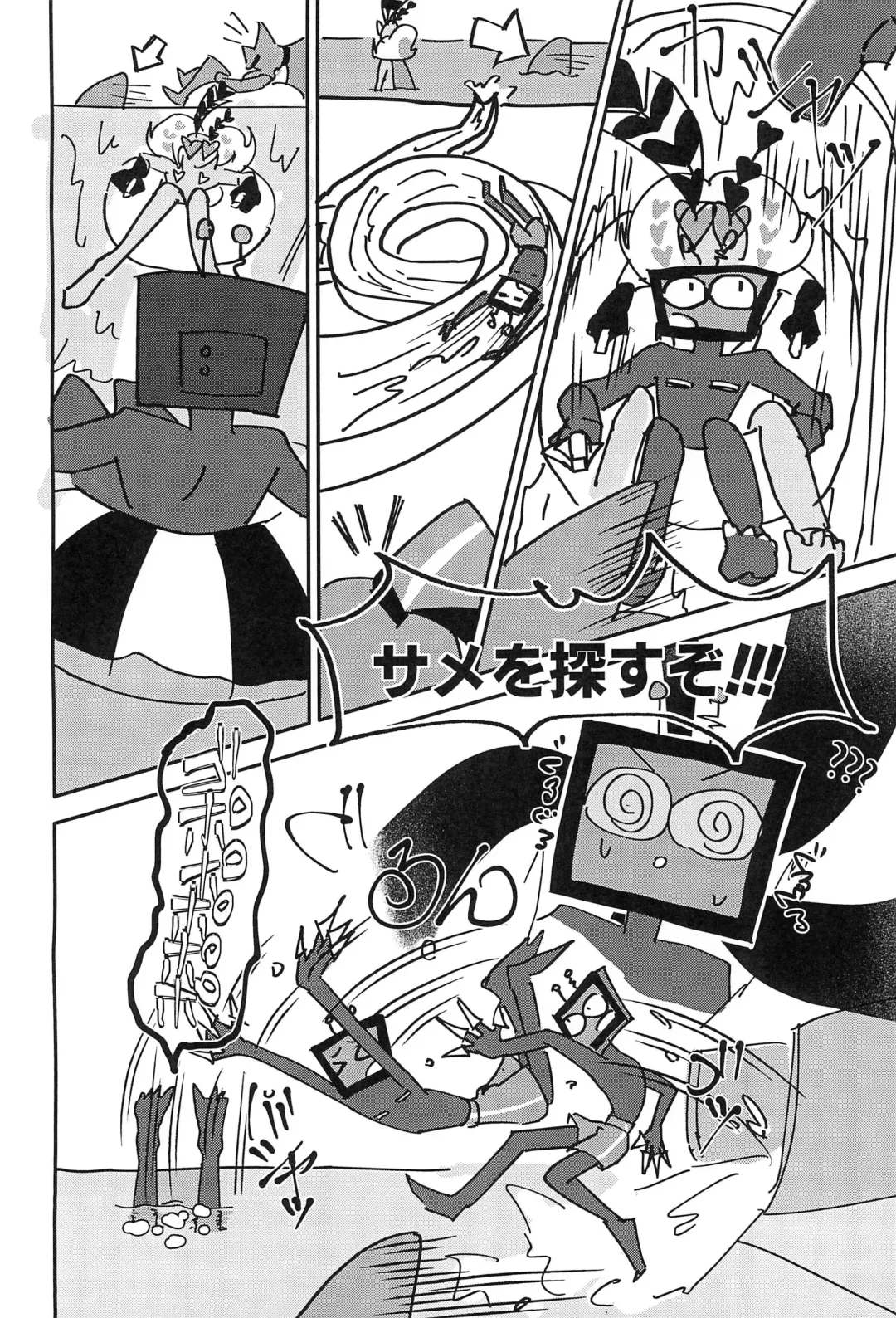 Kaiseibutsu, Jigoku ni Arawareru at Hell's Hawaiian Spa Center Fhentai - Page 8