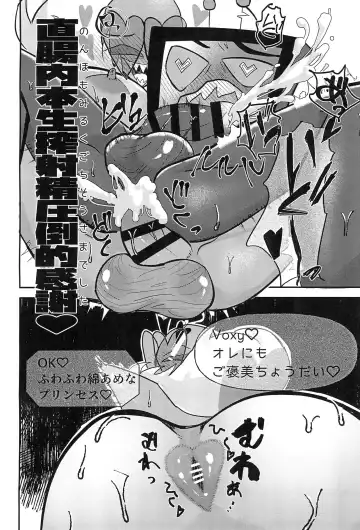 Kaiseibutsu, Jigoku ni Arawareru at Hell's Hawaiian Spa Center Fhentai - Page 20