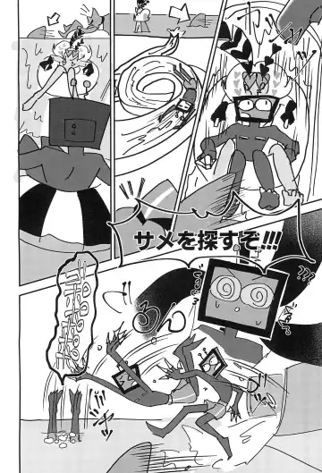 Kaiseibutsu, Jigoku ni Arawareru at Hell's Hawaiian Spa Center Fhentai - Page 8