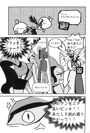 Kaiseibutsu, Jigoku ni Arawareru at Hell's Hawaiian Spa Center Fhentai - Page 9