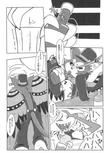 Fool's Party Fhentai.net - Page 9