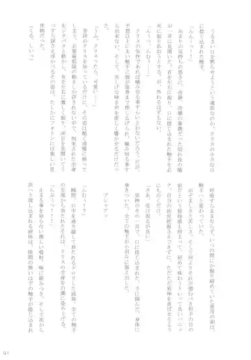 [Sanada Kuro] Dark Princess I&II Fhentai - Page 41