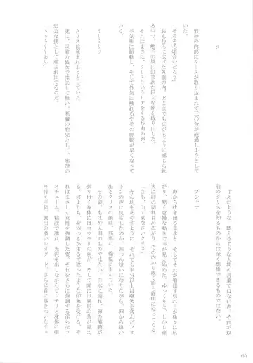 [Sanada Kuro] Dark Princess I&II Fhentai - Page 44