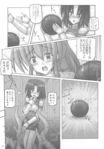 [Sanada Kuro] Dark Princess I&II Fhentai - Page 7
