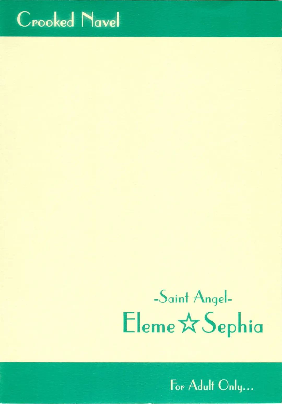 Saint Angel Eleme☆Sephia P Fhentai - Page 30
