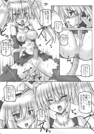 Saint Angel Eleme☆Sephia P Fhentai - Page 17