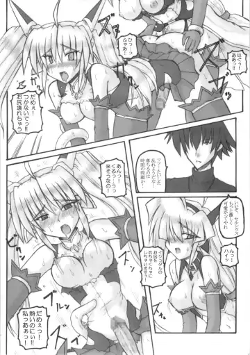 Saint Angel Eleme☆Sephia P Fhentai - Page 18