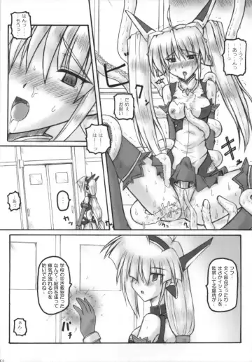 Saint Angel Eleme☆Sephia P Fhentai - Page 7