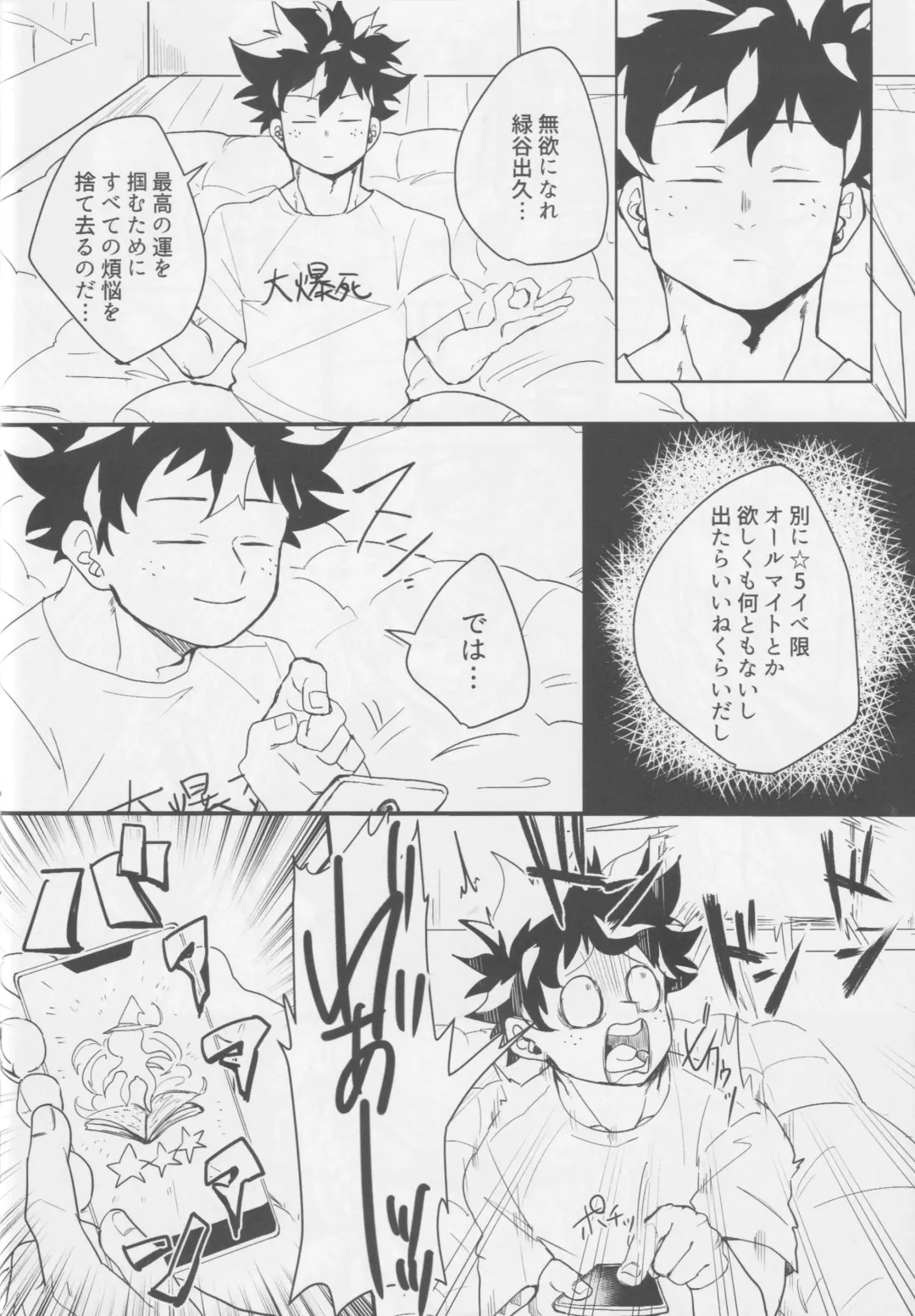 Bakugou, Ketsu no Ana Kaihatsu Surutte yo. Fhentai - Page 10