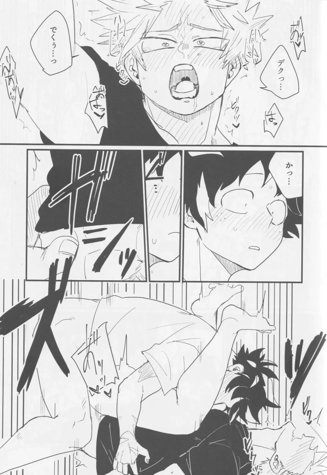 Bakugou, Ketsu no Ana Kaihatsu Surutte yo. Fhentai - Page 21