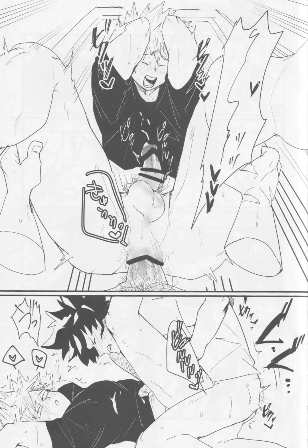 Bakugou, Ketsu no Ana Kaihatsu Surutte yo. Fhentai - Page 23