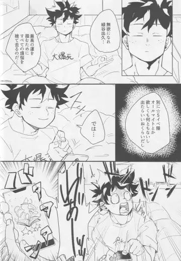 Bakugou, Ketsu no Ana Kaihatsu Surutte yo. Fhentai - Page 10