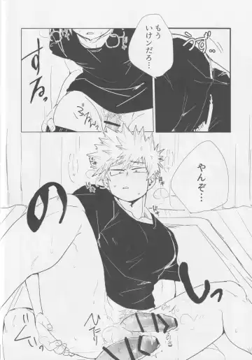 Bakugou, Ketsu no Ana Kaihatsu Surutte yo. Fhentai - Page 14