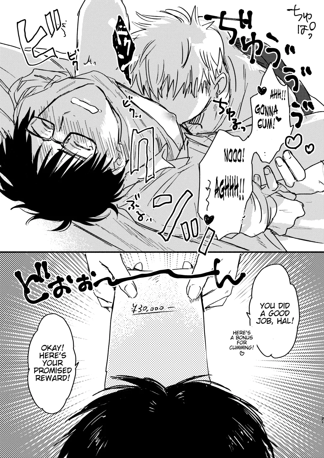 [Kosaka Tsun] Nonke Ryman ni Sharei o Chiratsukasete xx Shite Moratta | Having Sex With the Straight Salaryman by Dangling a Reward for Him Fhentai - Page 21