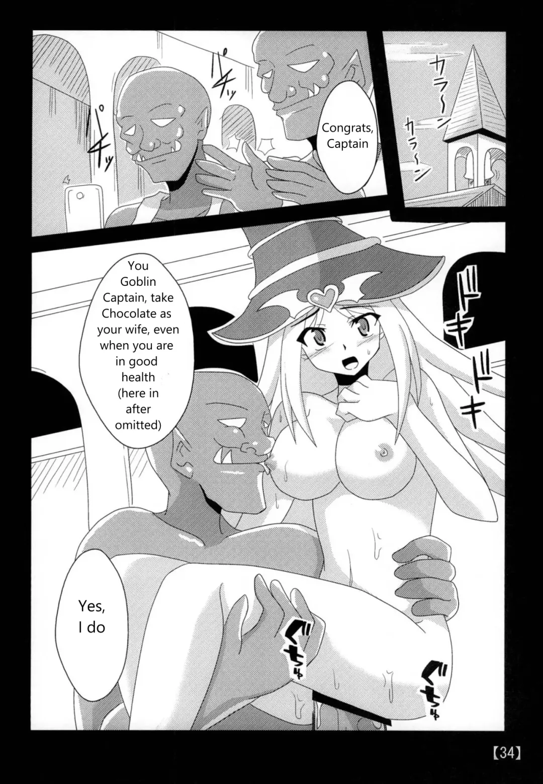 [Otakehiko] Suki na Ko o Mesu Dorei ni | Let's Turn Your Favorite Girl into a Female Slave Fhentai - Page 33