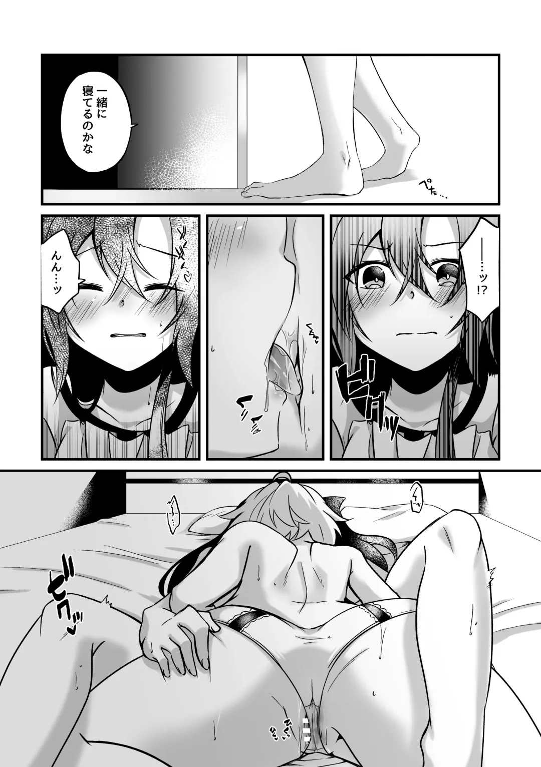 [Atori Rei] Symphogear Fhentai.net - Page 22