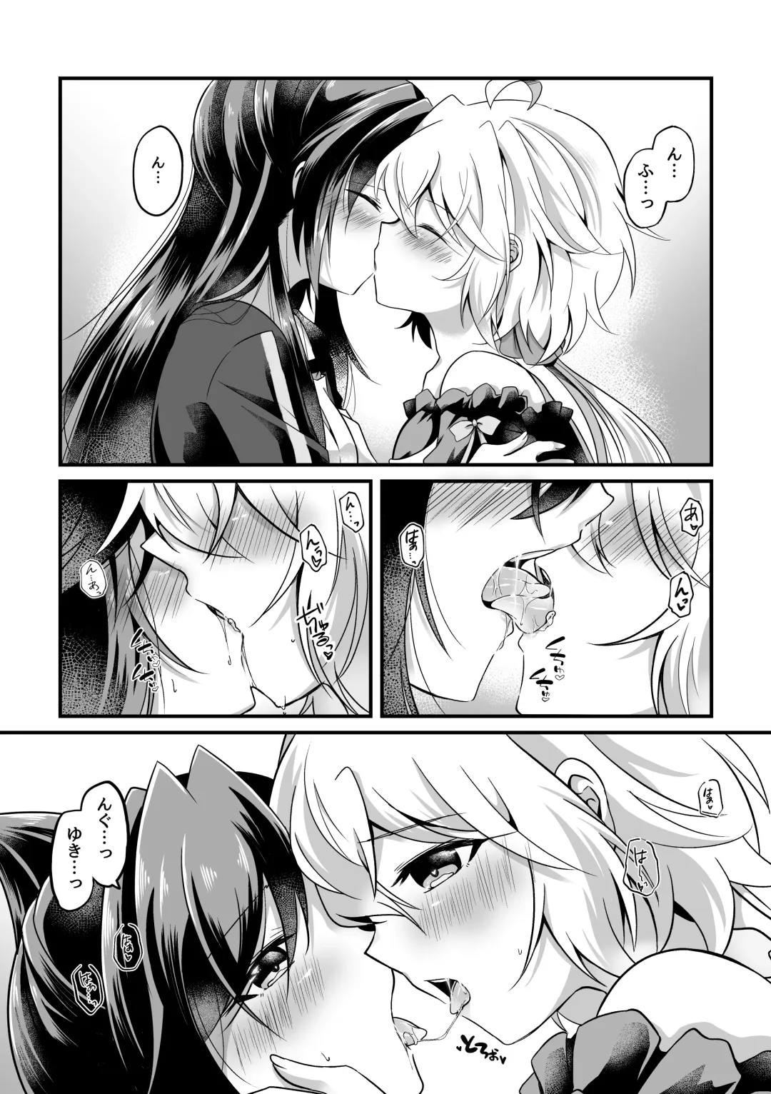 [Atori Rei] Symphogear Fhentai.net - Page 3