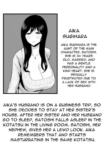 Kyonyuu de Bijin na Oba-san ga Kotatsu de Onanieshite Takara Asa Made Hamemakutta. | My Busty, Beautiful Aunt was Masturbating in the Kotatsu, So I Fucked Her until the Morning. Fhentai - Page 3