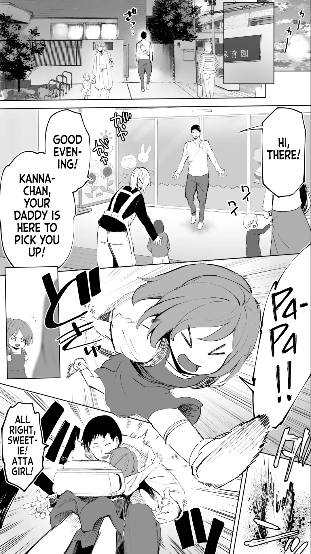 [Raidon] Jimoto no Hametomo. "Kouhai no Hoikushi N" | My Hometown Fuck Buddy. Nursery Teacher N's Case. Fhentai - Page 4