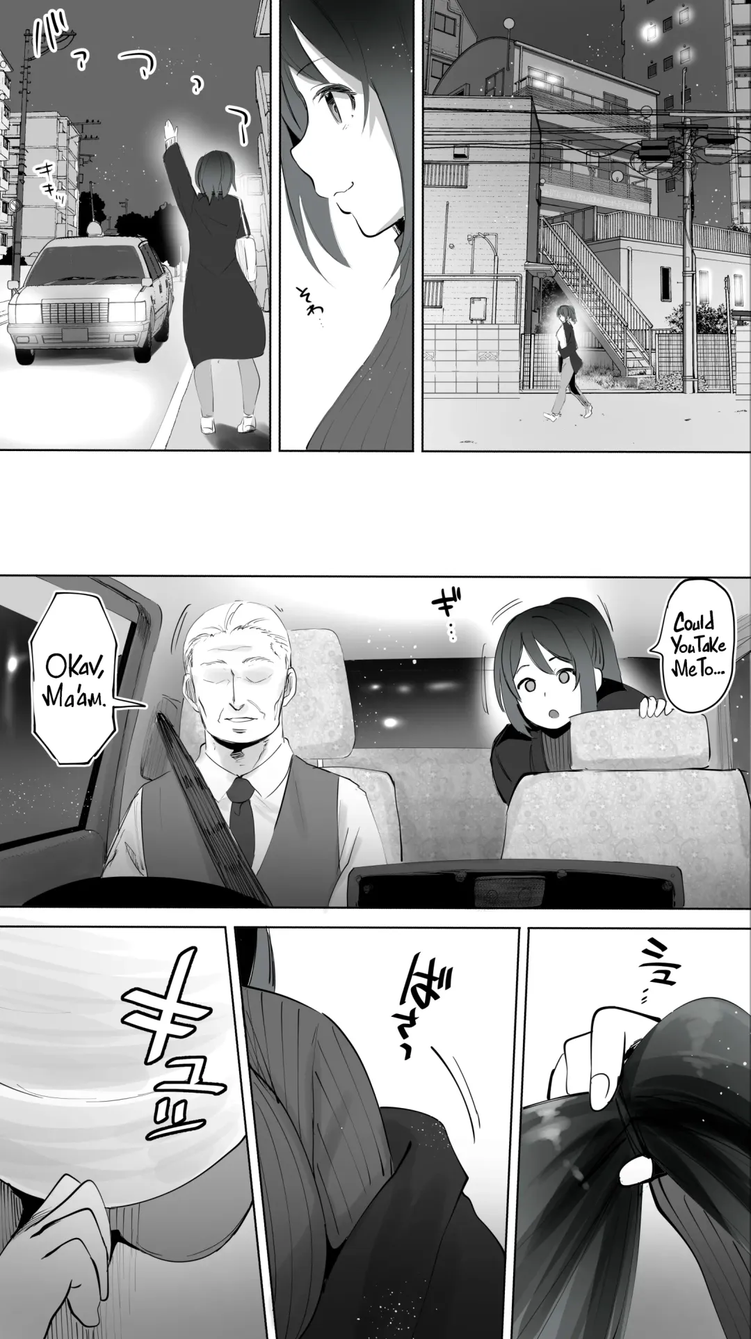 [Raidon] Jimoto no Hametomo. "Kouhai no Hoikushi N" | My Hometown Fuck Buddy. Nursery Teacher N's Case. Fhentai - Page 7