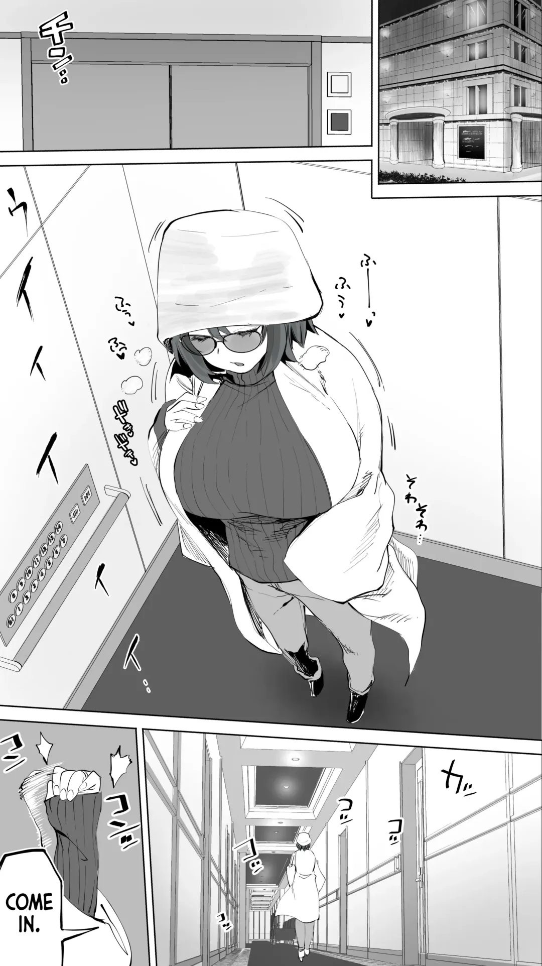 [Raidon] Jimoto no Hametomo. "Kouhai no Hoikushi N" | My Hometown Fuck Buddy. Nursery Teacher N's Case. Fhentai - Page 9