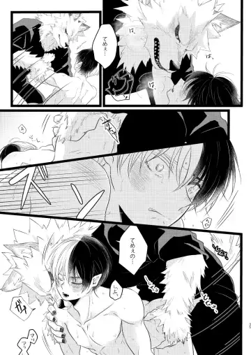 [Mori] Ikemen to Nokemono Fhentai - Page 33