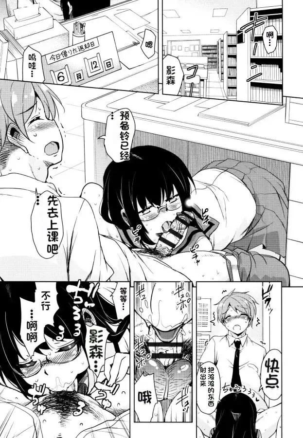 [Narusawa Kei] Tonari no JK Elf-san Fhentai - Page 100
