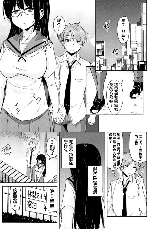 [Narusawa Kei] Tonari no JK Elf-san Fhentai - Page 130