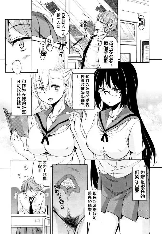 [Narusawa Kei] Tonari no JK Elf-san Fhentai - Page 176