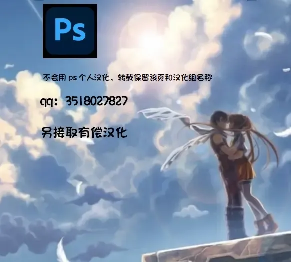 [Narusawa Kei] Tonari no JK Elf-san Fhentai - Page 201