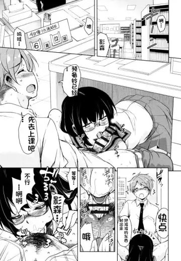 [Narusawa Kei] Tonari no JK Elf-san Fhentai - Page 100