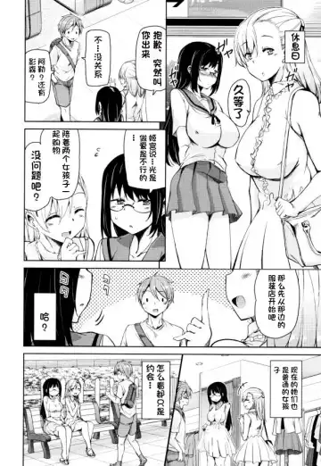 [Narusawa Kei] Tonari no JK Elf-san Fhentai - Page 177