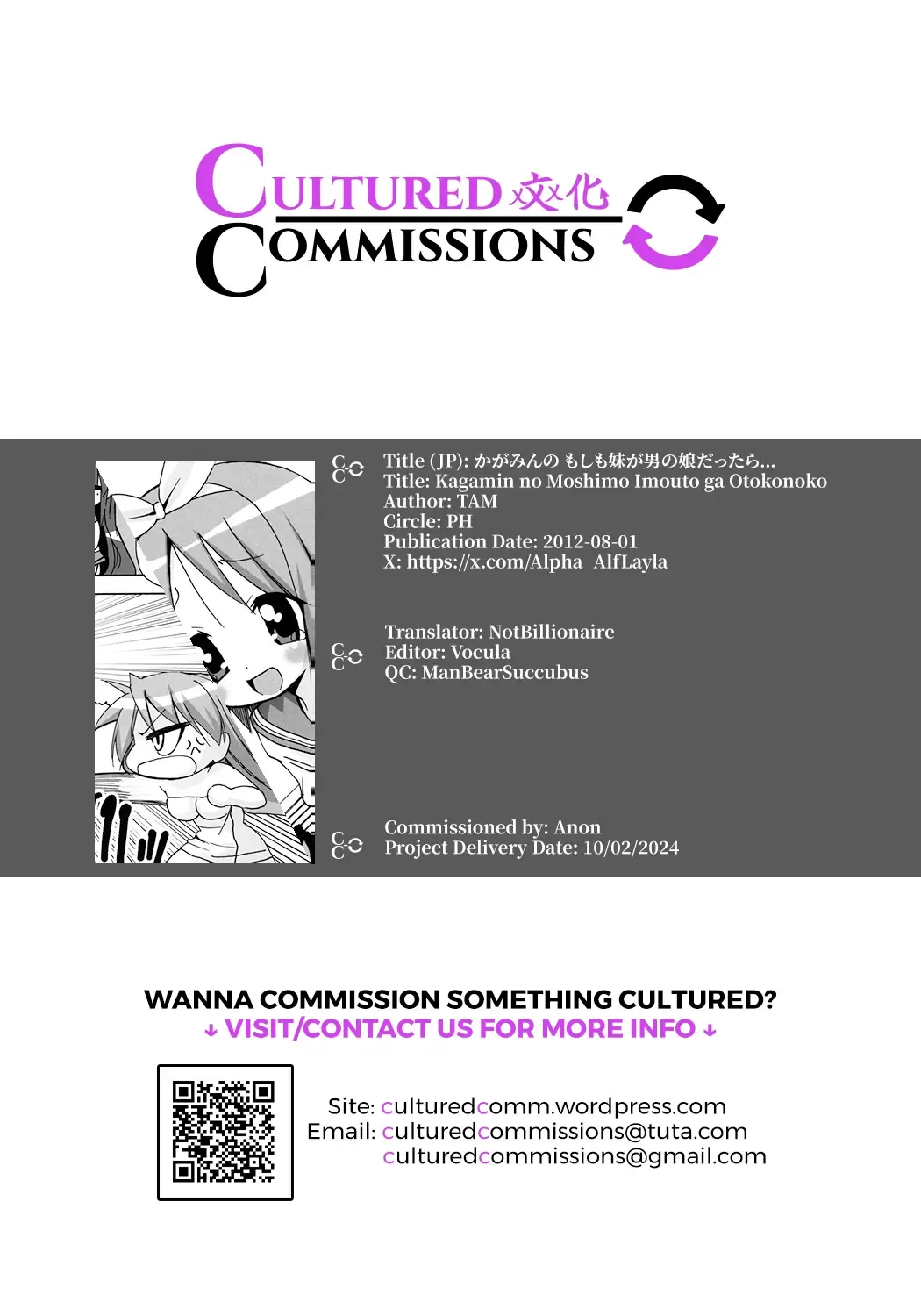 [Tamposa] Kagamin no Moshimo Imouto ga Otokonoko Dattara Fhentai - Page 29