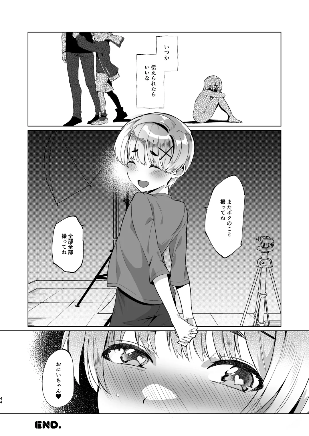 [Hiragi Moyuru] Boku,  Onii-chan to Himitsu no Vlog Torimasu! - Now, shoot a secret video with My brother! Fhentai - Page 43