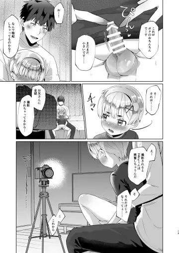 [Hiragi Moyuru] Boku,  Onii-chan to Himitsu no Vlog Torimasu! - Now, shoot a secret video with My brother! Fhentai - Page 12