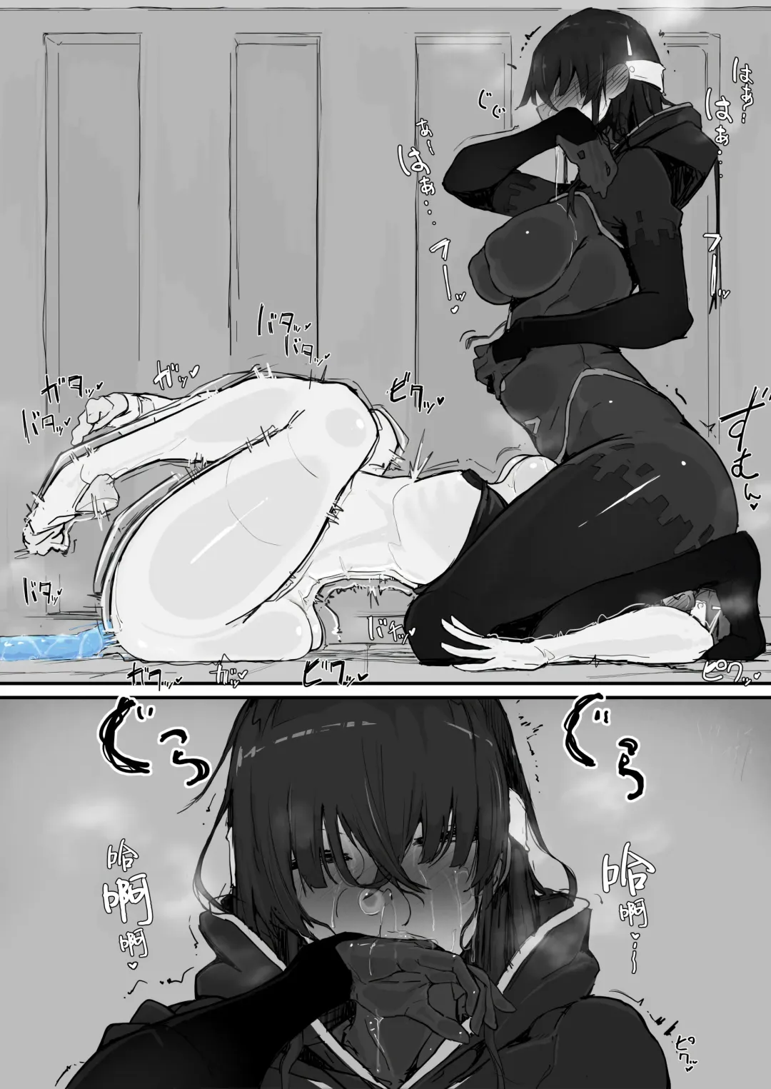 [Shirabe Shiki] Youma Barai Kanata Fhentai - Page 32