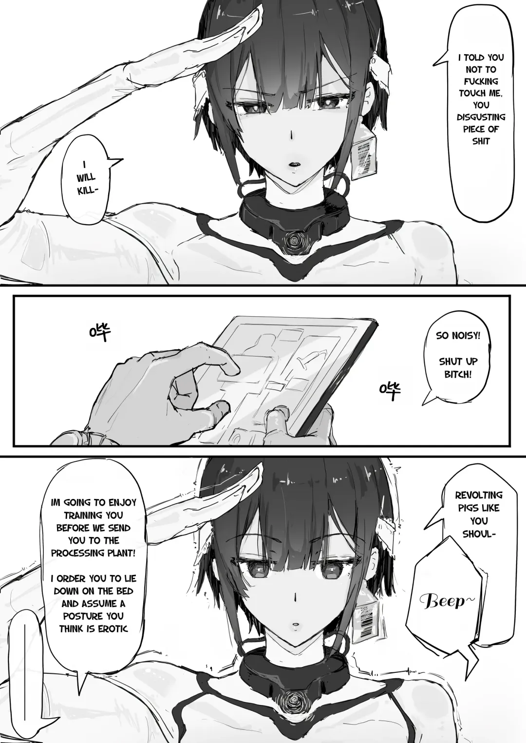 [Shirabe Shiki] Youma Barai Kanata Fhentai - Page 5