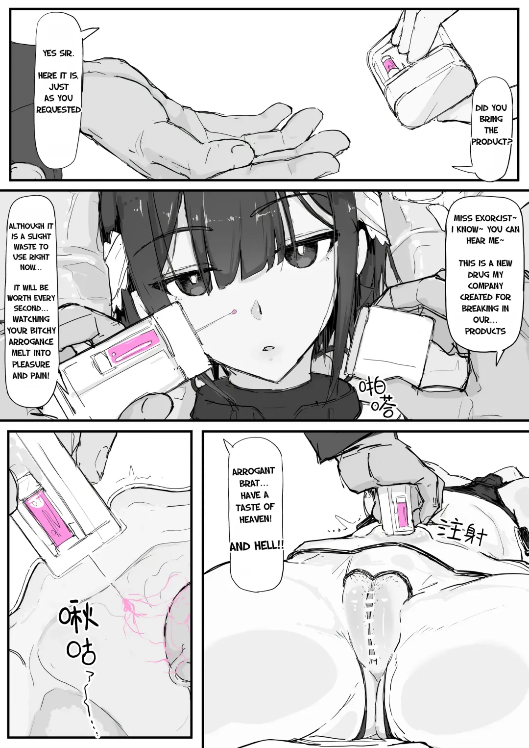 [Shirabe Shiki] Youma Barai Kanata Fhentai - Page 7