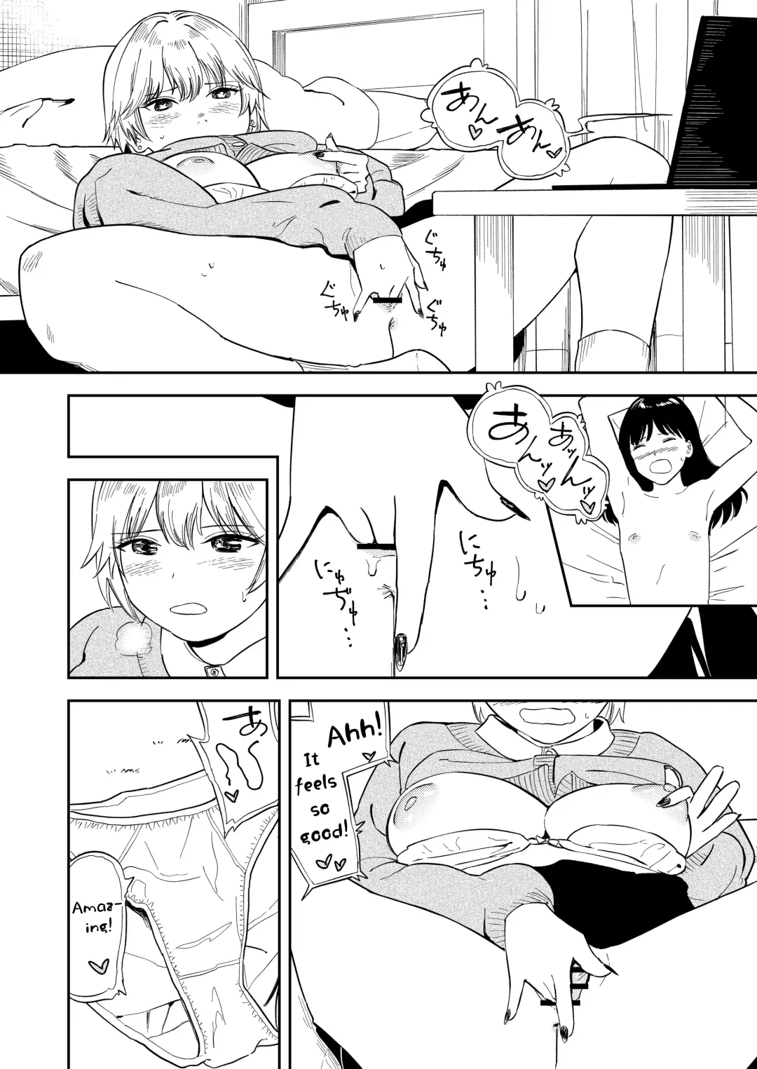 [Torii Yoshitsuna] Itsumo Sokkenai no ni Ecchi suru Toki dake "Suki! Sukiii!" tte Naru Kyonyuu Kouhai Gal Fhentai - Page 16