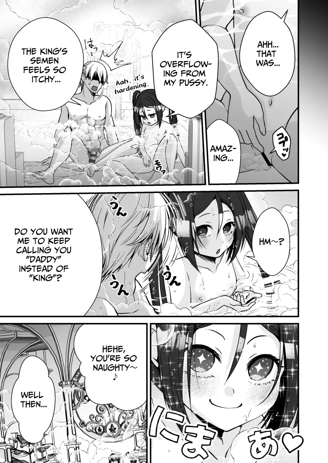 [Ariichi Kyuu] Chiisai na Odoriko to Papa Yobi Kozukuri Sex | Small Dancer's Ear Cheer Fhentai - Page 32