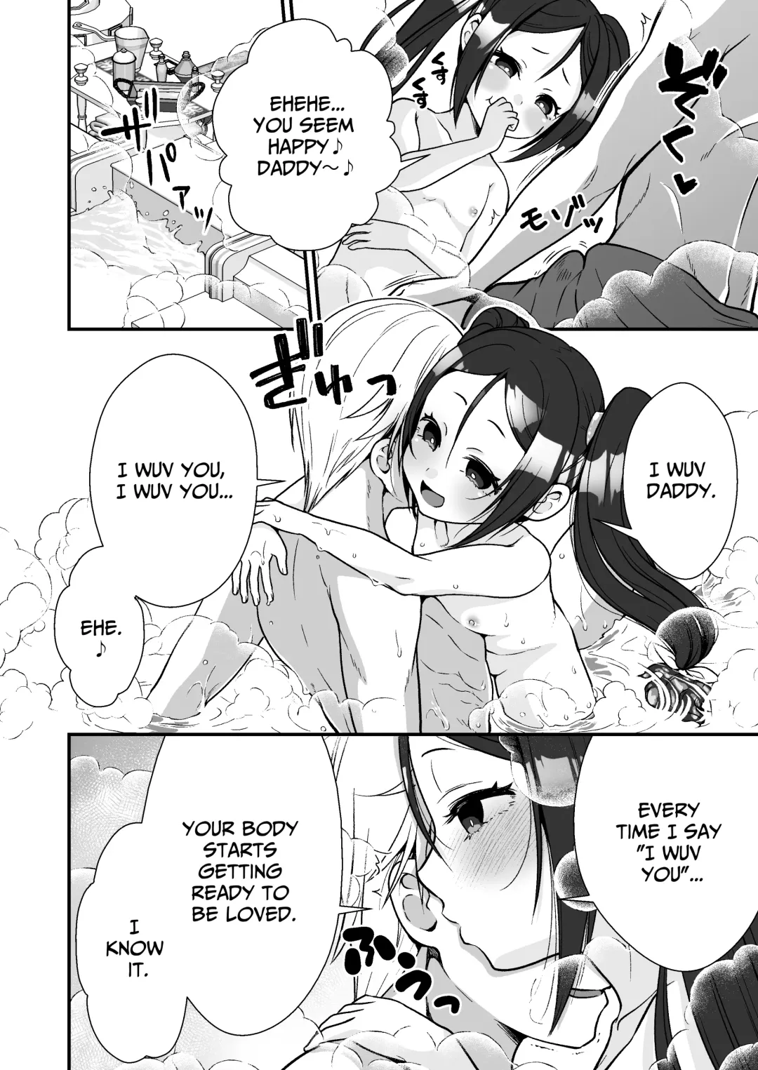 [Ariichi Kyuu] Chiisai na Odoriko to Papa Yobi Kozukuri Sex | Small Dancer's Ear Cheer Fhentai - Page 5