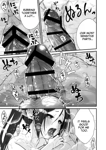 [Ariichi Kyuu] Chiisai na Odoriko to Papa Yobi Kozukuri Sex | Small Dancer's Ear Cheer Fhentai - Page 12