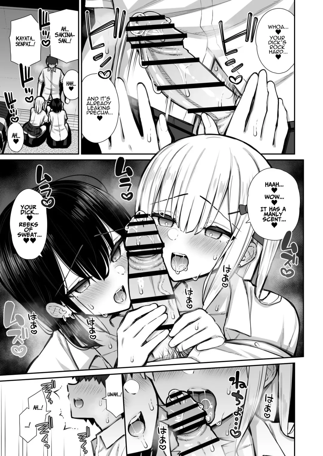 [Izure] Iede Gal na Senpai wa Kantan ni Yarasete Kureru 2 | My Runaway Senpai Is Too Easy 2 Fhentai - Page 25